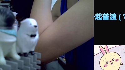 chanjerry099 live from Taiwan